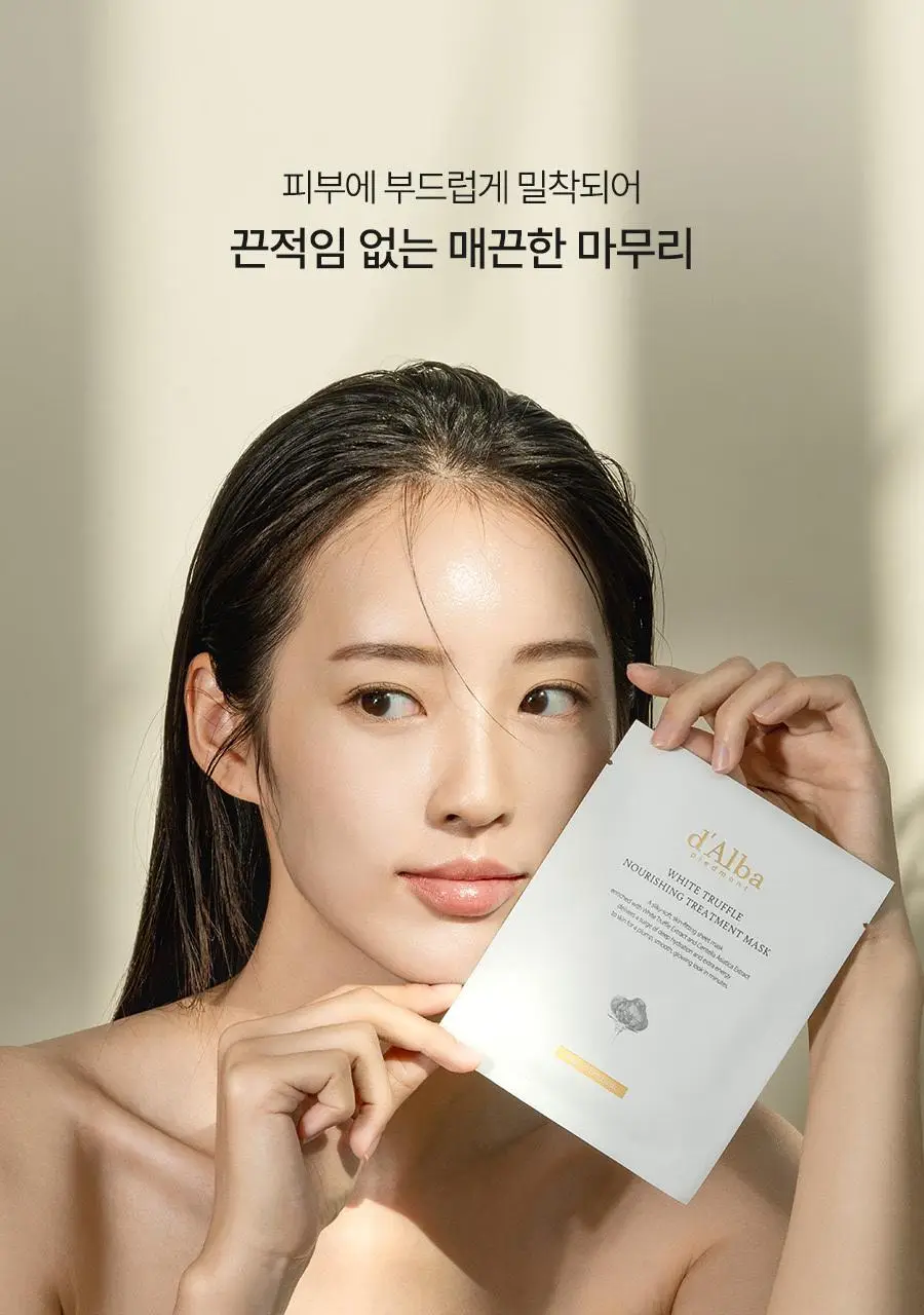 [수분잠금] 달바 너리싱 트리트먼트 마스크 1매 상세페이지 11
